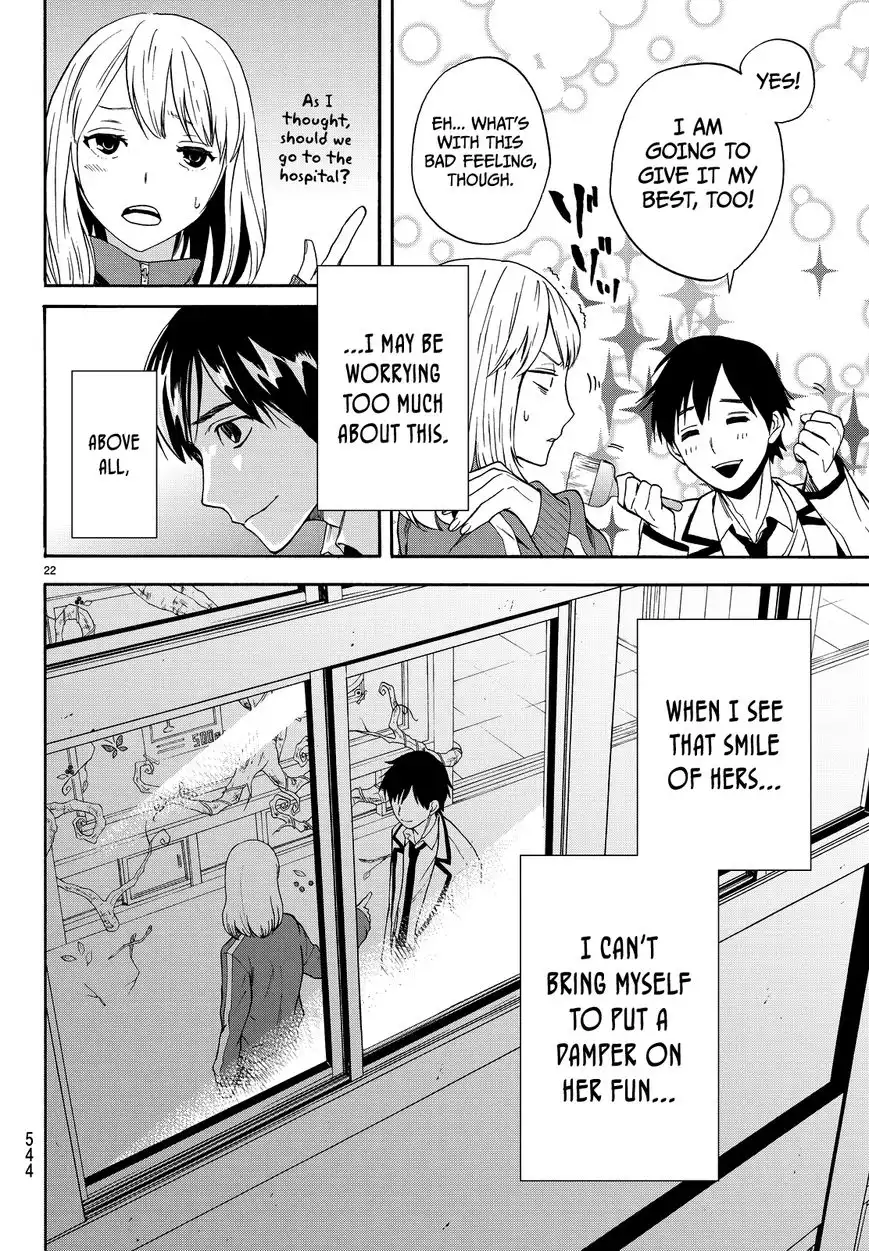 Konya wa Tsuki ga Kirei Desu ga, Toriaezu Shi ne Chapter 6 23